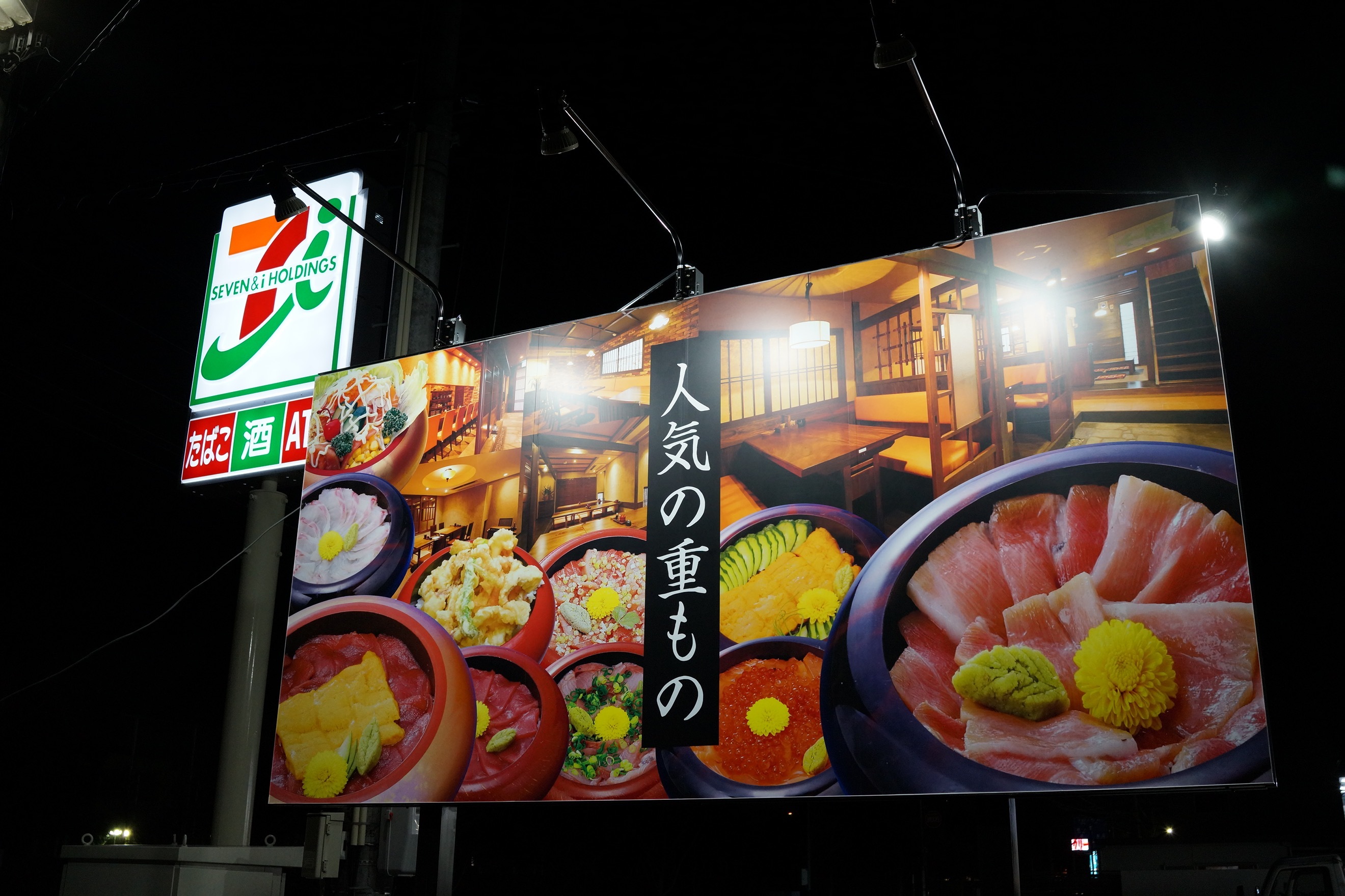 看板印刷のデジタルクラフター
