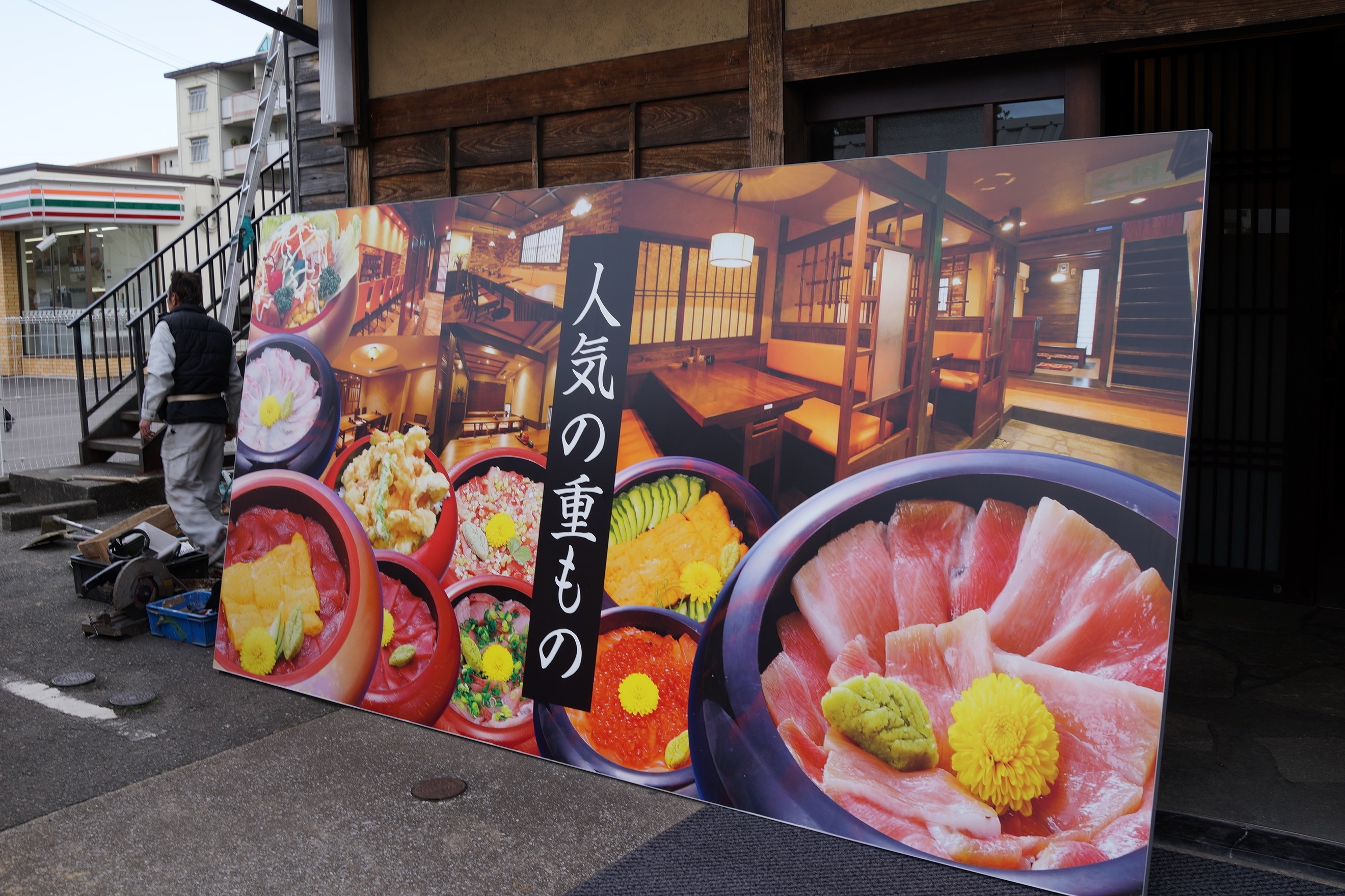 看板印刷