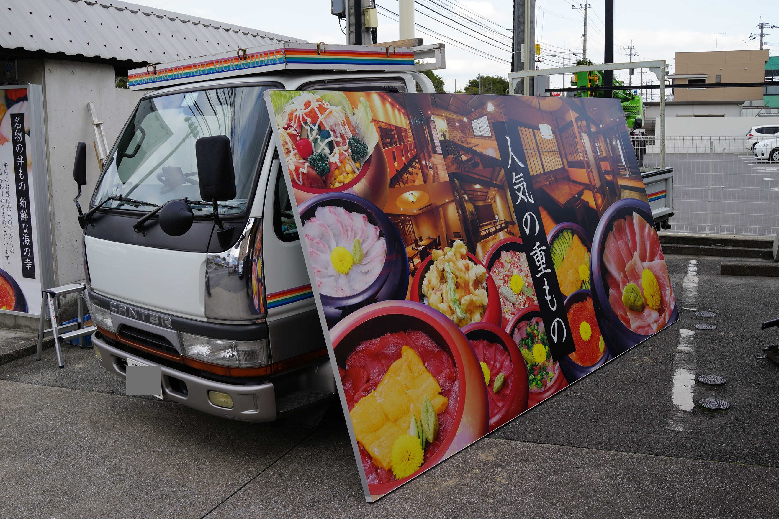 看板印刷